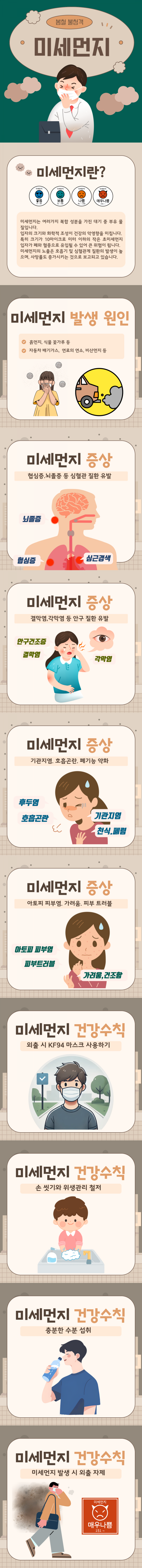 d15a6540e8bb413ac095c7bcf147aaf5_1739515236_5385.png