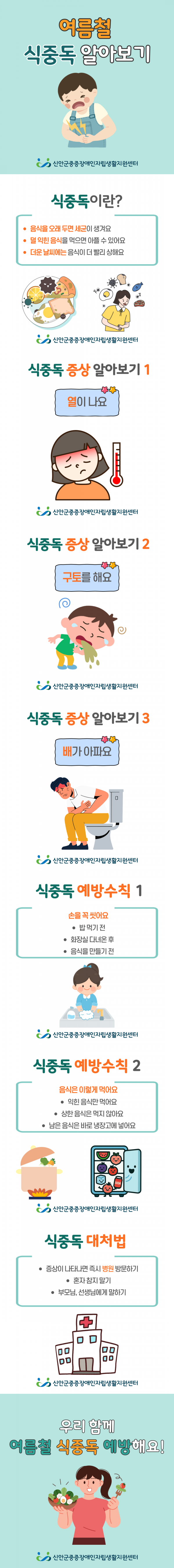 7a4a00470a2c6eafe11c802744d3c04a_1753685451_112.png